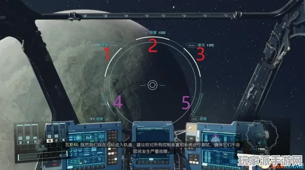 ▶首曝｜指南 最新攻略，1 星空太空探索 紧急｜版本更新｜攻略