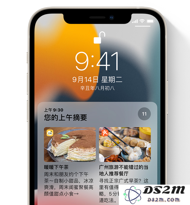 苹果 iOS 15 正式版更新内容详解：值不值得更新，看完就知道