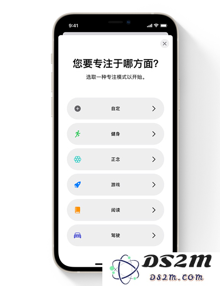 苹果 iOS 15 正式版更新内容详解：值不值得更新，看完就知道
