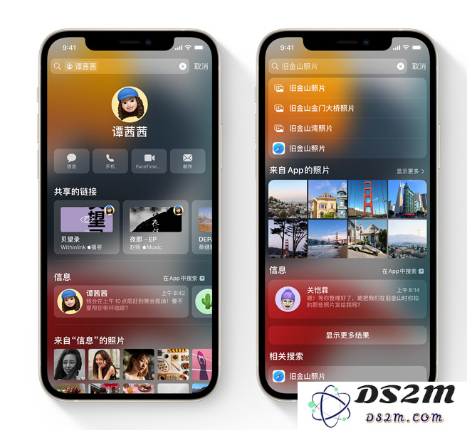 苹果 iOS 15 正式版更新内容详解：值不值得更新，看完就知道