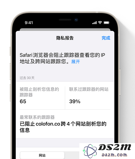 苹果 iOS 15 正式版更新内容详解：值不值得更新，看完就知道