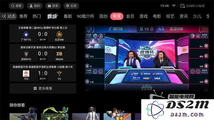 英雄联盟s11全球总决赛门票