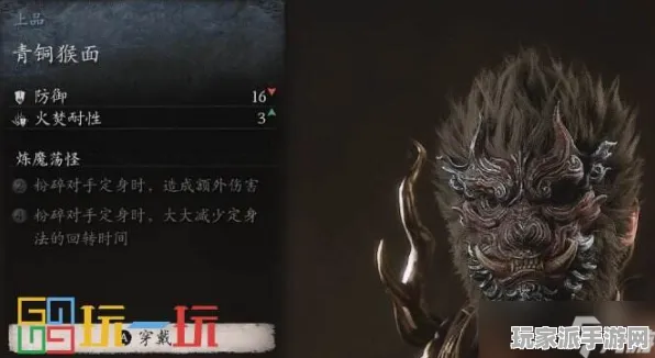 ·紧急｜教学 最新攻略，1 黑神话，悟空神庙全解攻略