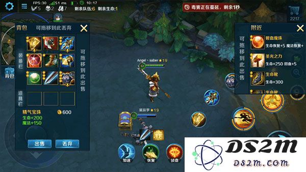 英魂之刃吃鸡模式攻略说明
