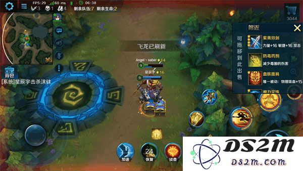英魂之刃吃鸡模式攻略说明