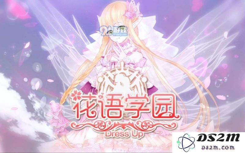 花语学园2018年国庆节庆祝活动内容是什么？完成花语学园2018国庆活动任务的方法详解