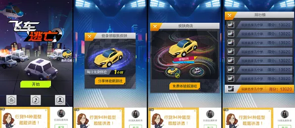 →最新攻略，1 微信小游戏｜秘籍 GT赛车VR设备适配攻略