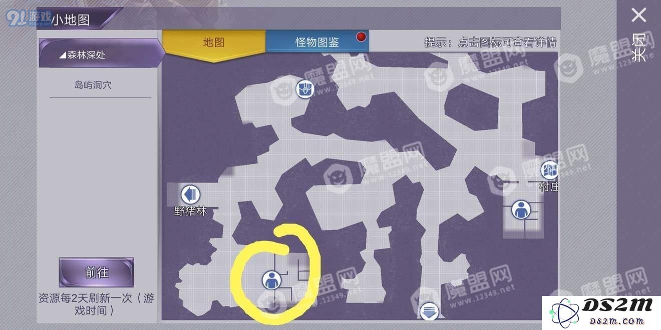 阿瑞斯病毒森林深处渔夫的具体位置以及详细位置分享