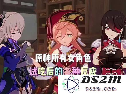 探索原神角色互动游戏中的神秘触摸机制与精彩玩法体验