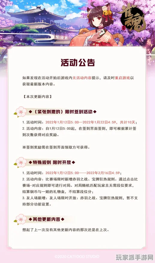 ▶紧急通知｜深入分析 最新游戏攻略，0 正在进行｜登陆奖励｜详细解析