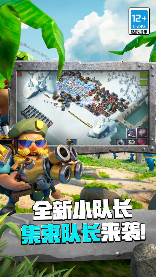 boom beach海岛奇兵国际服最新版本 v56.154 安卓官方版 1