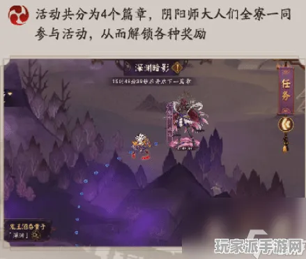 ·首曝｜新手必看 阴阳师活动兑换 首曝｜v0425｜深渊阵容，73秒通关阵容攻略