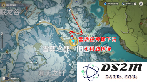 原神 冒险者们启程前往雪山巅峰，征服极寒之境的挑战