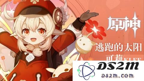 探讨原神中可莉的分数系统及其对游戏体验的影响与玩家反馈