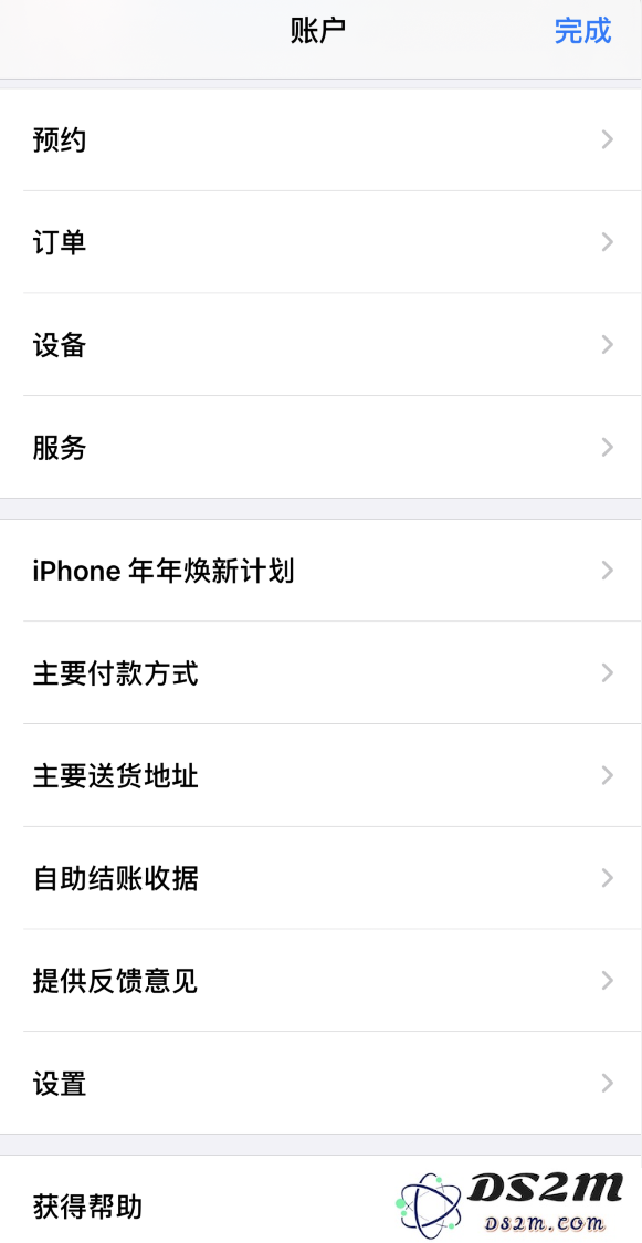 如何在线上预购苹果 iPhone 13？