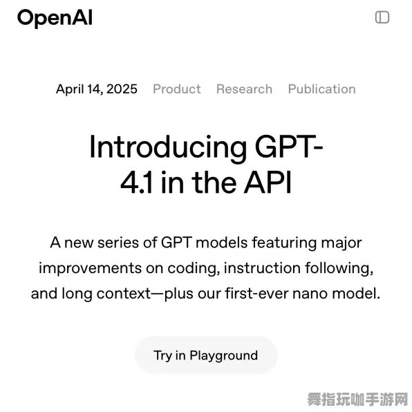 GPT-5剧本创作平台-淘宝互动体验-动态更新-0428-智能合约安全性评估