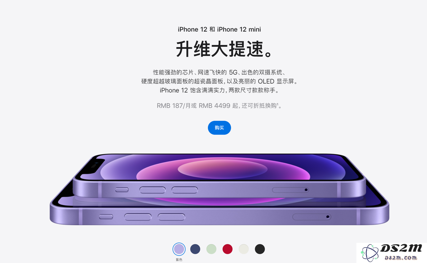 iPhone 13正式发布后，iPhone 12系列的价格降幅详细分析及市场影响
