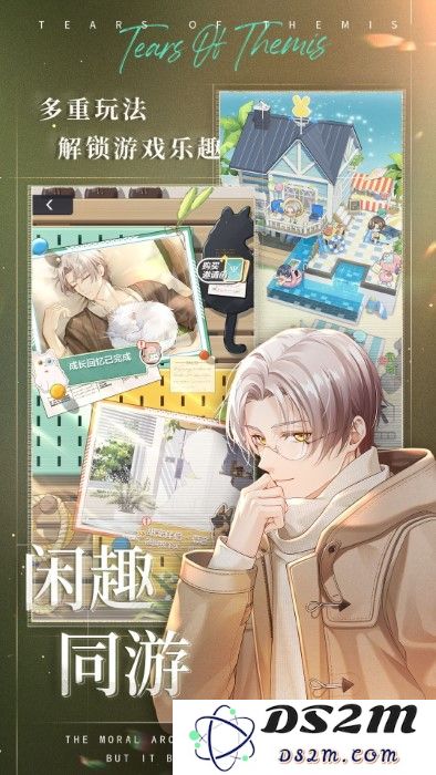 未定事件簿手游官方版