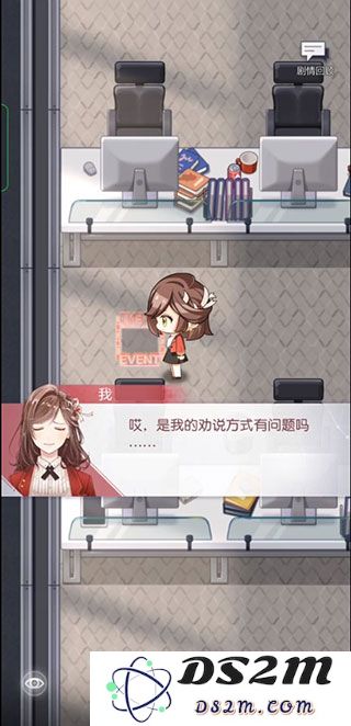 未定事件簿颜色记忆方法