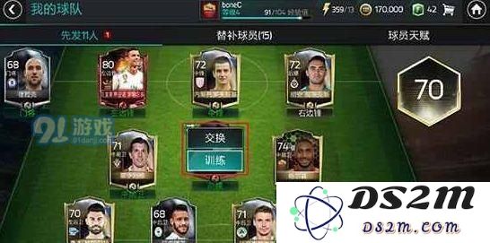如何获取FIFA足球世界优秀球员 全面解析球员获取方式与技巧