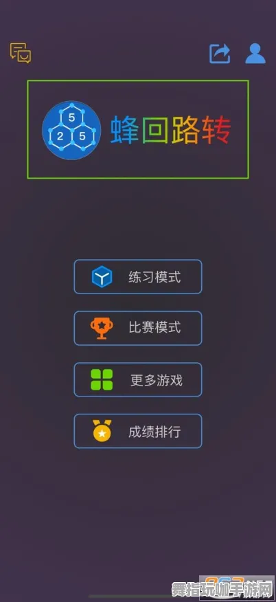 脑机接口游戏资源包下载 - 淘宝互动特供 - S2赛季限定内容获取指南