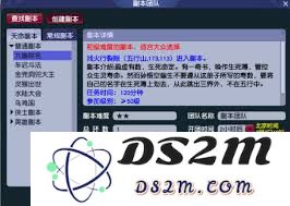 梦幻西游九幽副本除名Boss击杀技巧详解与攻略分享