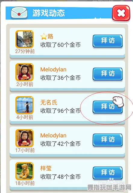 实时更新-0428-支付宝即玩-AI驱动的互动游戏新体验