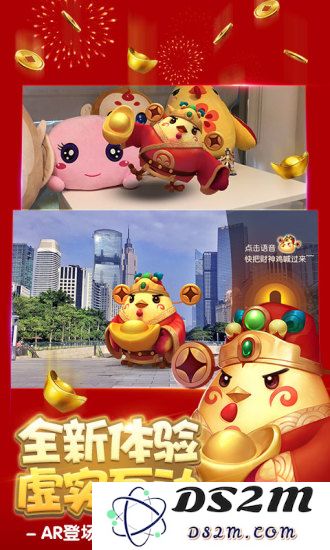 梦幻西游爱奇艺pps版下载