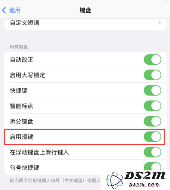 提高 iPad 键盘输入效率的三种实用技巧，轻松提升打字速度与准确性