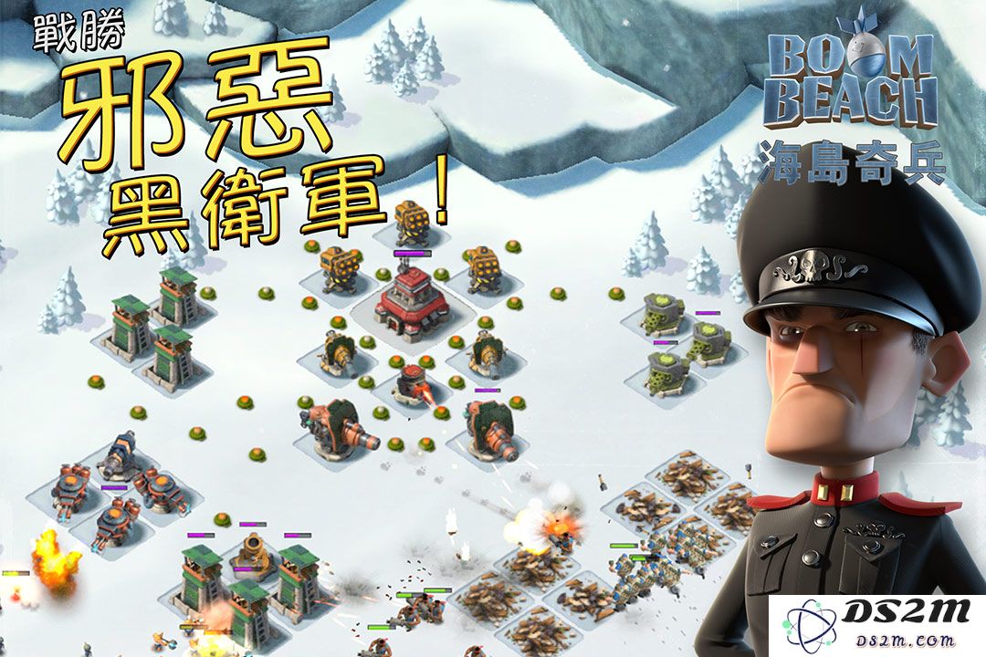 海岛奇兵单机版下载