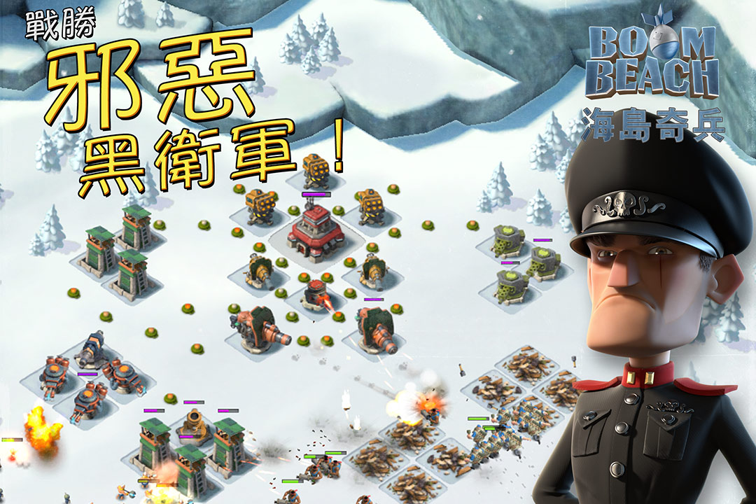 海岛奇兵单机版免费版 v58.1.1 安卓离线版本 0