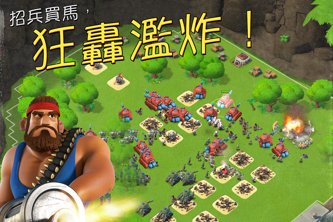 海岛奇兵单机版免费版 v58.1.1 安卓离线版本 3