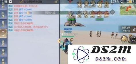 烈火如歌手游神兵秘境隐藏宝箱位置 钥匙使用详解[多图]图片4
