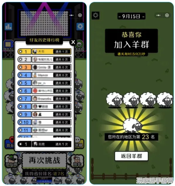 紧急更新｜羊了个羊兑换码全攻略与联动活动指南，助你轻松获取更多奖励