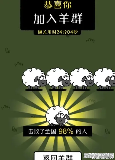 ‖紧急｜指南 紧急｜联动活动｜羊了个羊兑换码大全攻略