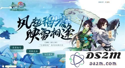 剑网3指尖江湖初始角色选什么比较好 前期角色选择详细指南与推荐