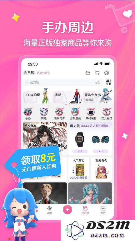 哔哩哔哩游戏中心app下载