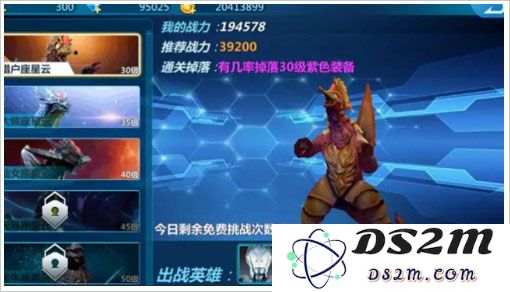 奥特曼之格斗超人玩法攻略