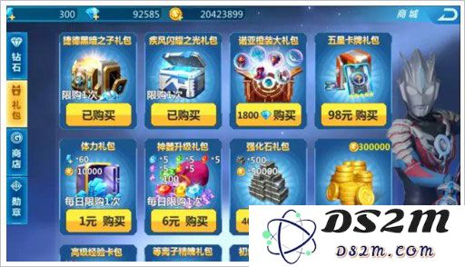 奥特曼之格斗超人玩法攻略