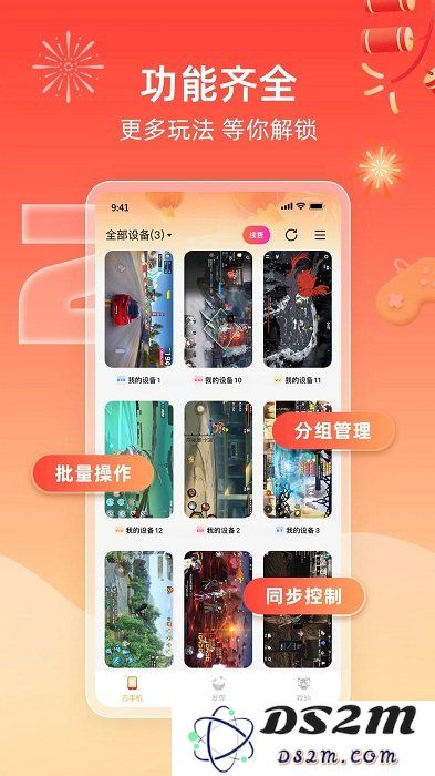 雷电圈官方版下载