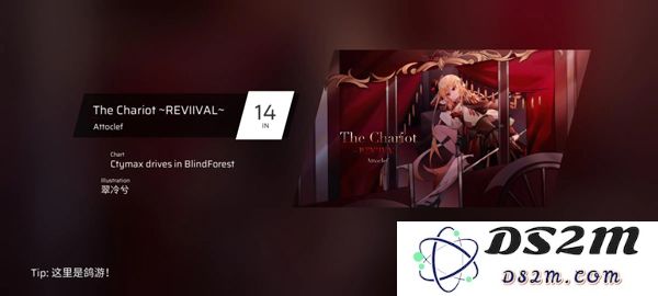 phigros第六章igallta解锁教程