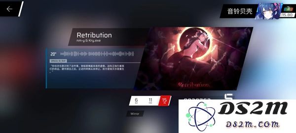 phigros第六章igallta解锁教程