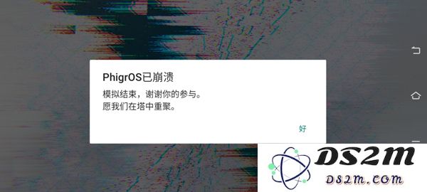 phigros第六章igallta解锁教程