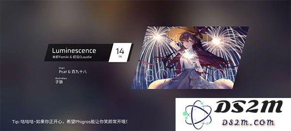 phigros第六章igallta解锁教程