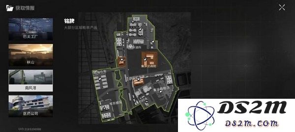 萤火突击官方版地图攻略教程