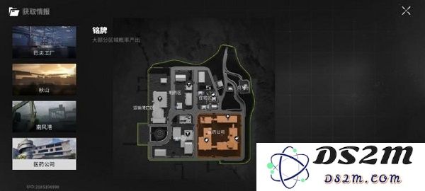 萤火突击官方版地图攻略教程