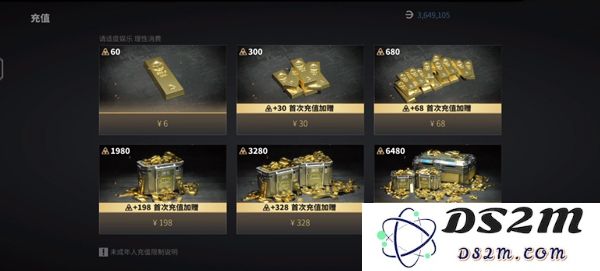 萤火突击手游怎么充值