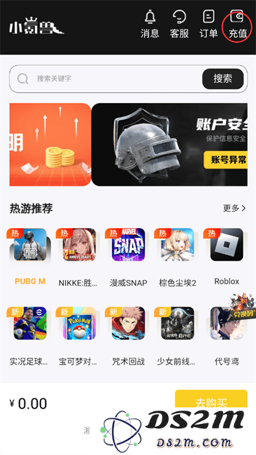 小氪兽官方下载
