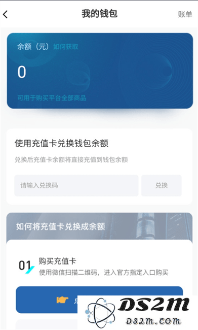 小氪兽充值app