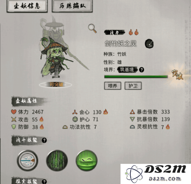 鬼谷八荒炼药壶图鉴大全最新攻略